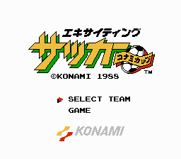 Exciting Soccer - Konami Cup Title Screen
